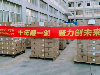 蓓悠清創始人林錦雄 以私域思維驅動F2B2C，走出一條獨特的品牌之路
